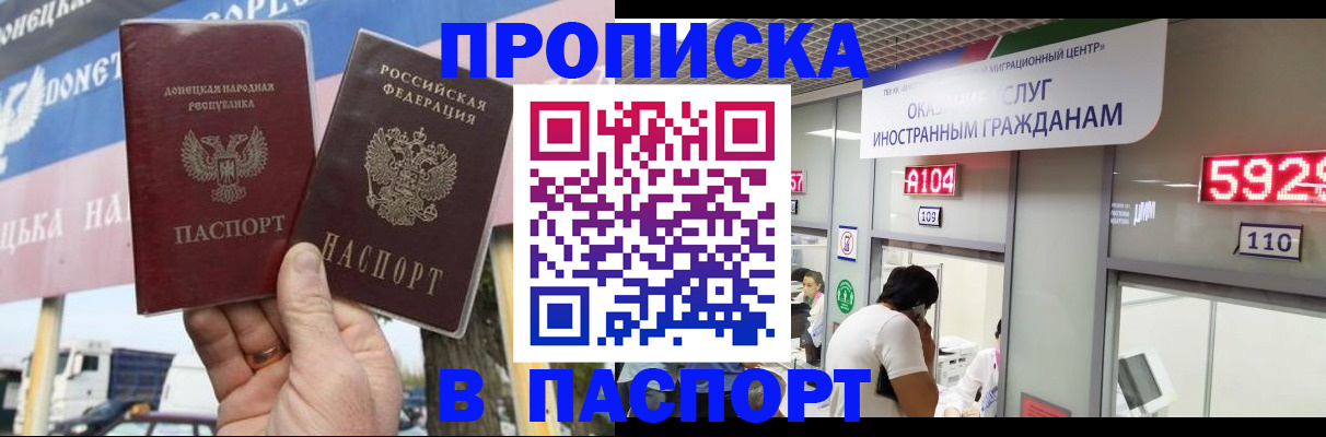 найти адрес прописки в Апрелевке